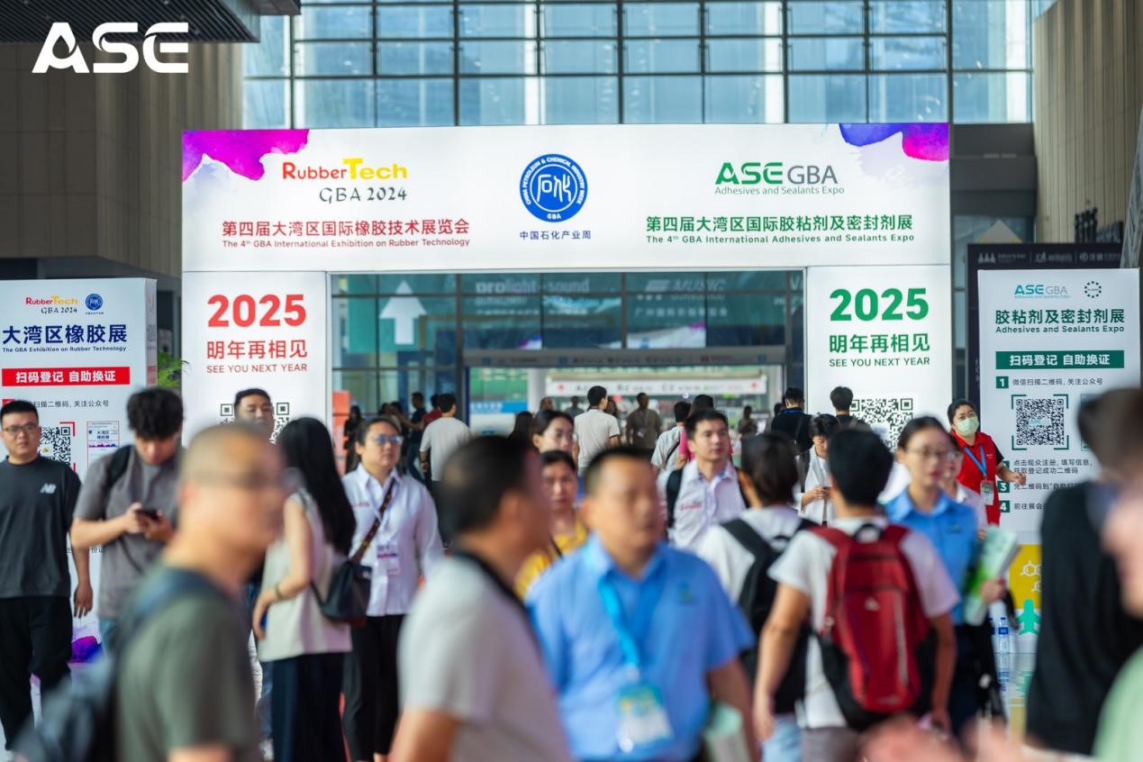 第五屆國際膠粘劑及密封劑展啟幕在即，越聯儀器誠邀您共襄盛會